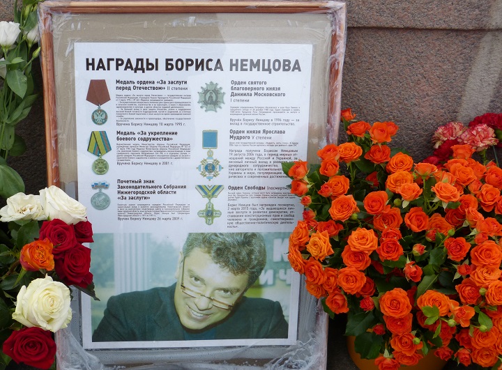 9 ������� 2016. ������ ����
October 9, 2016. The Nemtsov bridge