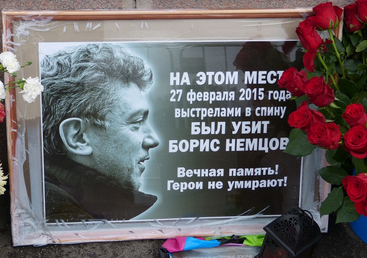 9 ������� 2016. ������ ����
October 9, 2016. The Nemtsov bridge