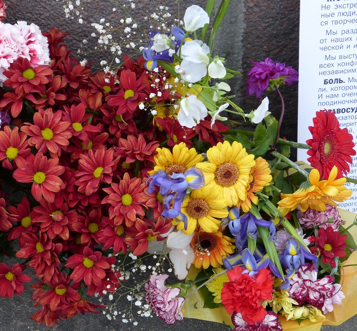 9 ������� 2016. ������ ����
October 9, 2016. The Nemtsov bridge