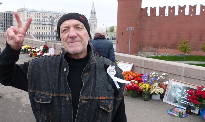 9 ������� 2016. ������ ����
October 9, 2016. The Nemtsov bridge
