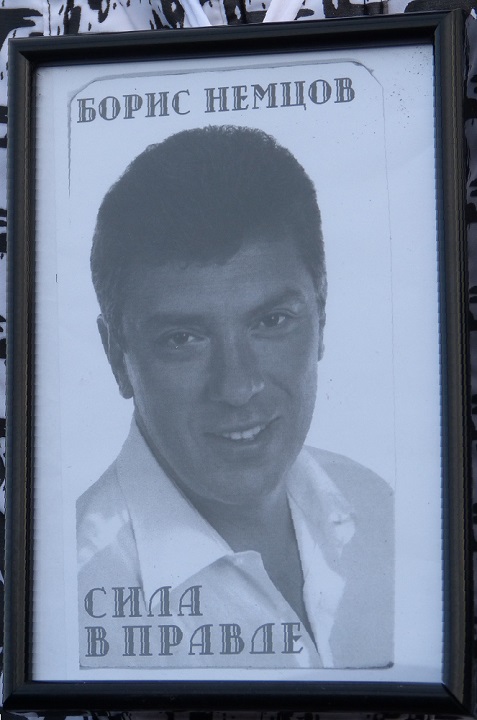 9 ������� 2016. ������ ����
October 9, 2016. The Nemtsov bridge