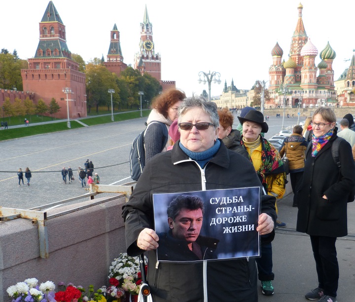 9 ������� 2016. ������ ����
October 9, 2016. The Nemtsov bridge