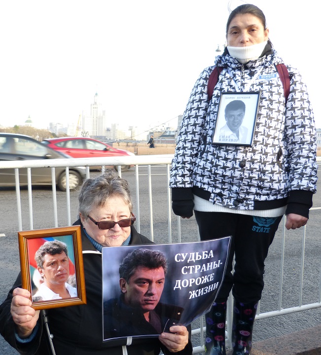 9 ������� 2016. ������ ����
October 9, 2016. The Nemtsov bridge