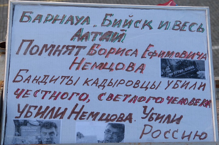 9 ������� 2016. ������ ����
October 9, 2016. The Nemtsov bridge