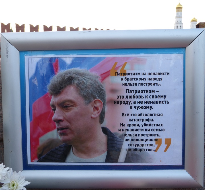 9 ������� 2016. ������ ����
October 9, 2016. The Nemtsov bridge