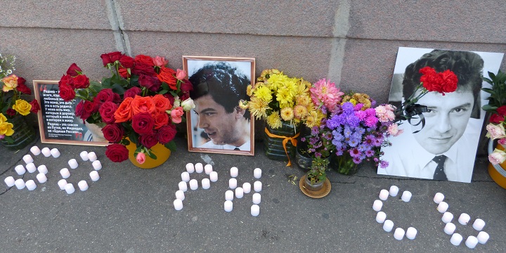 9 ������� 2016. ������ ����
October 9, 2016. The Nemtsov bridge
