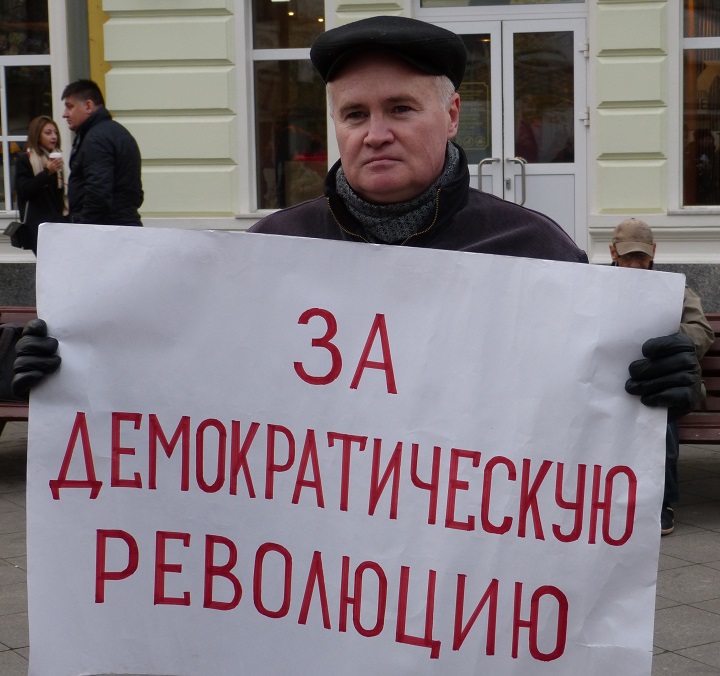 15 ������� 2016. ����� �� ����� ������
October 15, 2016. The picket for change of authority