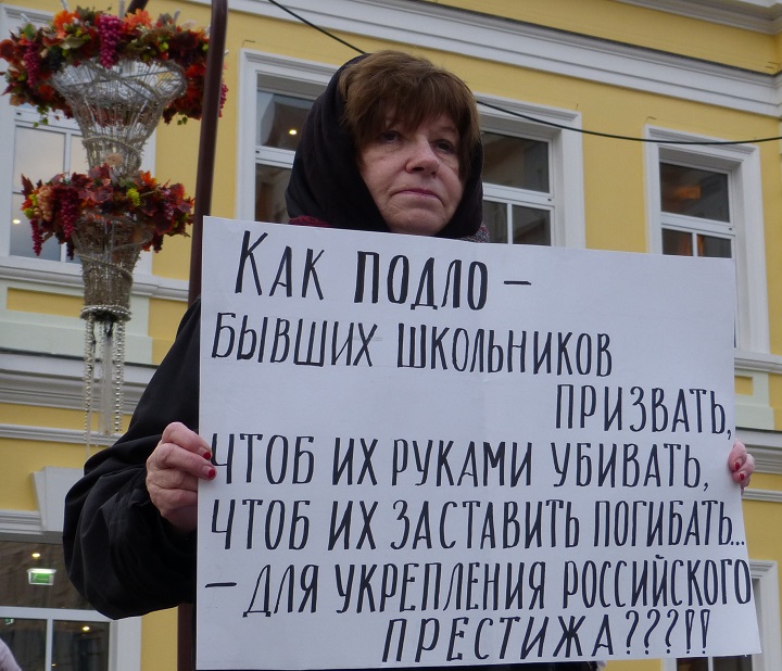 15 ������� 2016. ����� �� ����� ������
October 15, 2016. The picket for change of authority