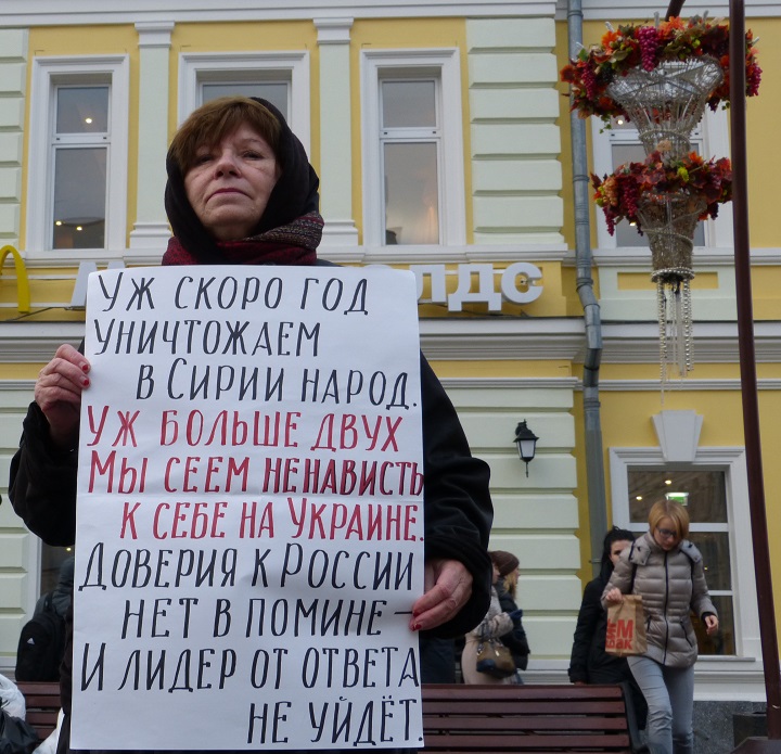 15 ������� 2016. ����� �� ����� ������
October 15, 2016. The picket for change of authority