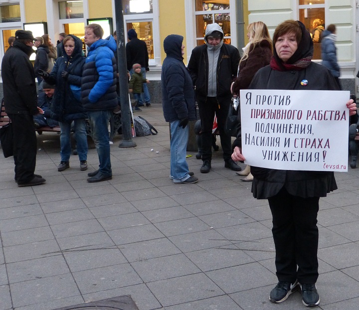 15 ������� 2016. ����� �� ����� ������
October 15, 2016. The picket for change of authority