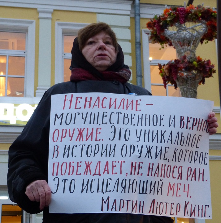 15 ������� 2016. ����� �� ����� ������
October 15, 2016. The picket for change of authority