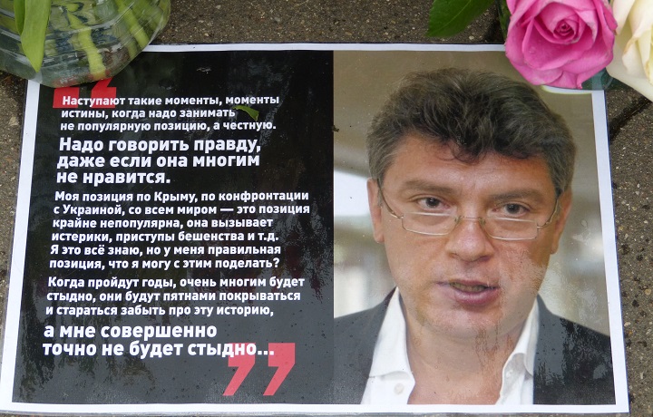 15 ������� 2016. ������ ����
October 15, 2016. The Nemtsov bridge