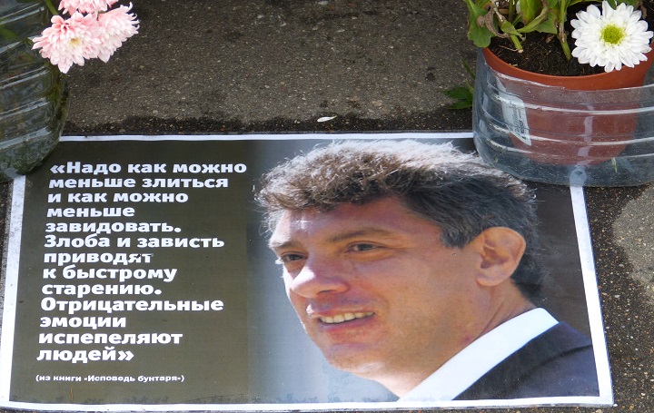 15 ������� 2016. ������ ����
October 15, 2016. The Nemtsov bridge