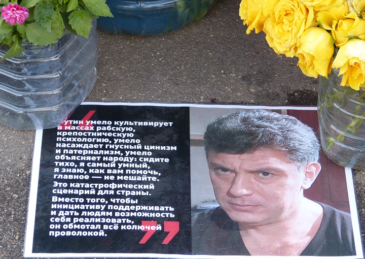 15 ������� 2016. ������ ����
October 15, 2016. The Nemtsov bridge