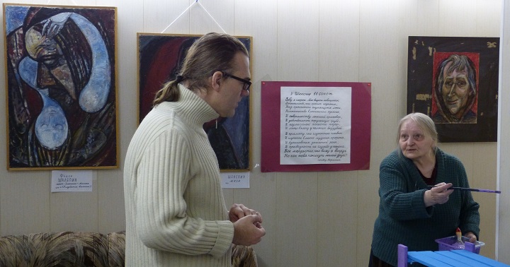 ������ ������ ���������. ������� � �������������
The love against hatred. Shakespeare and modernity