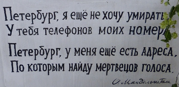 ������ ������ ���������. ������� � �������������
The love against hatred. Shakespeare and modernity