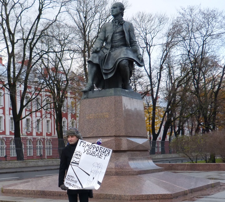 29 ������� 2016. ���� ������ ���������
October 29, 2016. The march against hatred