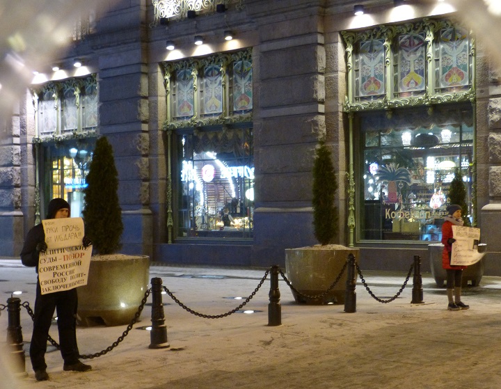 3 ������ 2016. ������������� � ������ ������� ������
November 3, 2016. The vigil in protection of Ildar Dadin