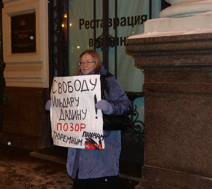 3 ������ 2016. ������������� � ���� � ������ ������� ������
November 3, 2016. The vigil and the people meeting in protection of Ildar Dadin