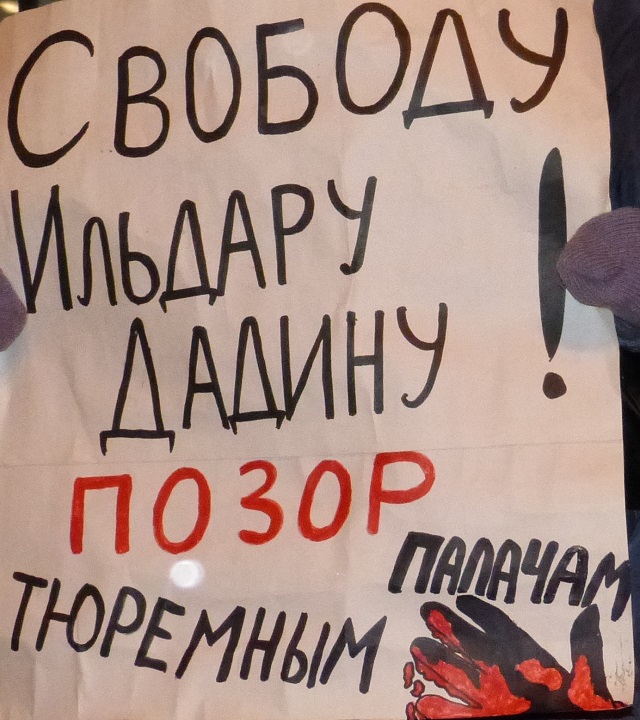 3 ������ 2016. ������������� � ���� � ������ ������� ������
November 3, 2016. The vigil and the people meeting in protection of Ildar Dadin