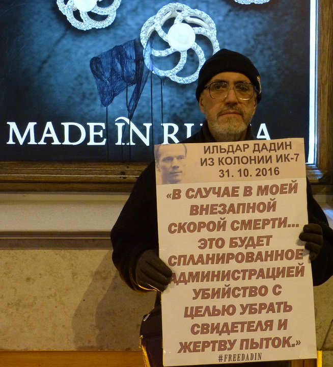 3 ������ 2016. ������������� � ���� � ������ ������� ������
November 3, 2016. The vigil and the people meeting in protection of Ildar Dadin