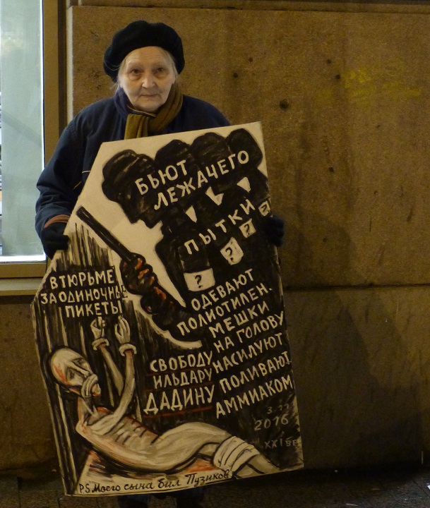 3 ������ 2016. ������������� � ���� � ������ ������� ������
November 3, 2016. The vigil and the people meeting in protection of Ildar Dadin