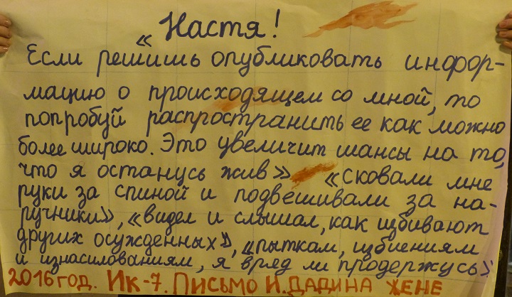 3 ������ 2016. ������������� � ���� � ������ ������� ������
November 3, 2016. The vigil and the people meeting in protection of Ildar Dadin