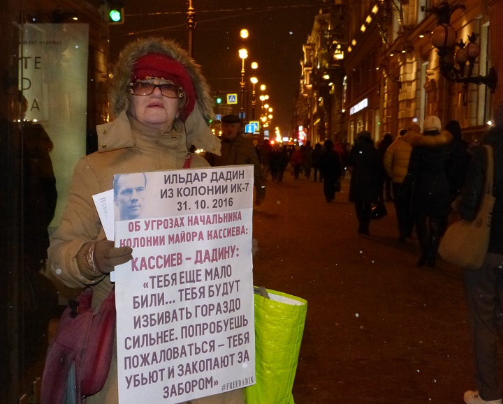 3 ������ 2016. ������������� � ���� � ������ ������� ������
November 3, 2016. The vigil and the people meeting in protection of Ildar Dadin