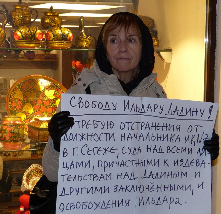 3 ������ 2016. ������������� � ���� � ������ ������� ������
November 3, 2016. The vigil and the people meeting in protection of Ildar Dadin