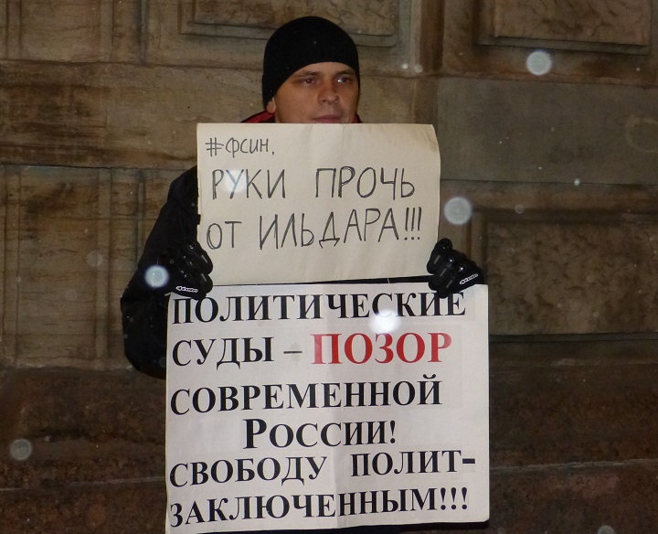 3 ������ 2016. ������������� � ���� � ������ ������� ������
November 3, 2016. The vigil and the people meeting in protection of Ildar Dadin