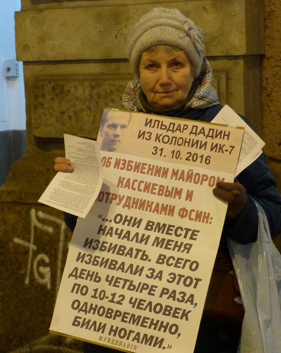 3 ������ 2016. ������������� � ���� � ������ ������� ������
November 3, 2016. The vigil and the people meeting in protection of Ildar Dadin