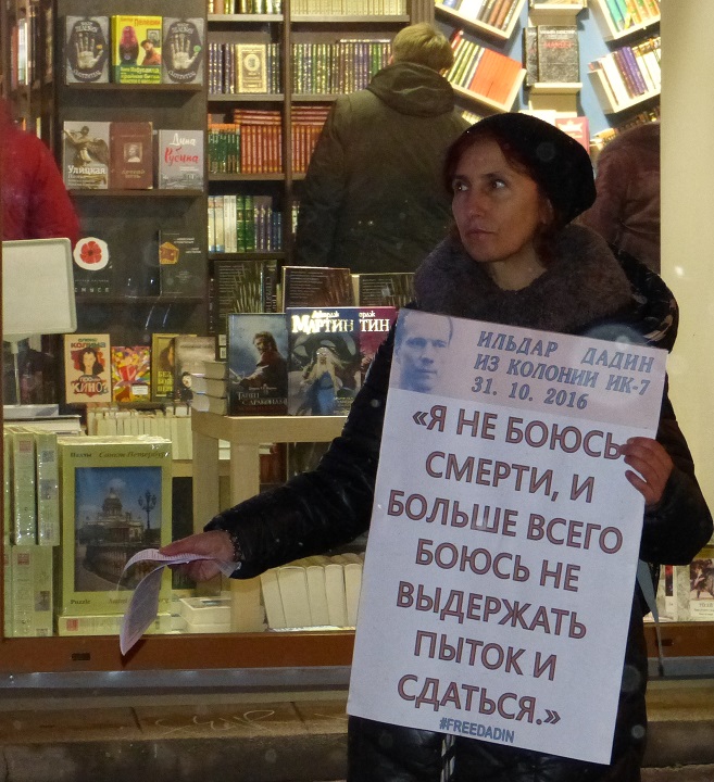 3 ������ 2016. ������������� � ���� � ������ ������� ������
November 3, 2016. The vigil and the people meeting in protection of Ildar Dadin