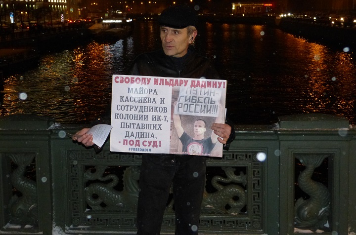 3 ������ 2016. ������������� � ���� � ������ ������� ������
November 3, 2016. The vigil and the people meeting in protection of Ildar Dadin