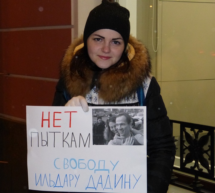 3 ������ 2016. ������������� � ���� � ������ ������� ������
November 3, 2016. The vigil and the people meeting in protection of Ildar Dadin