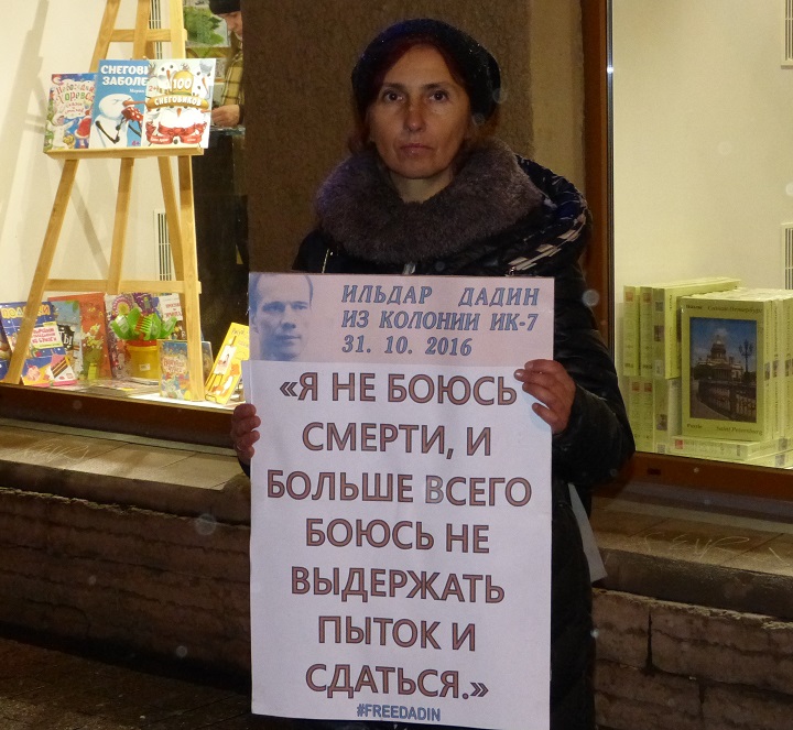 3 ������ 2016. ������������� � ���� � ������ ������� ������
November 3, 2016. The vigil and the people meeting in protection of Ildar Dadin