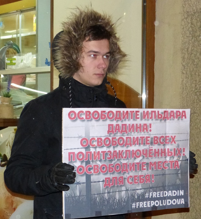 3 ������ 2016. ������������� � ���� � ������ ������� ������
November 3, 2016. The vigil and the people meeting in protection of Ildar Dadin