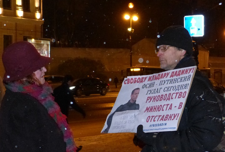 3 ������ 2016. ������������� � ���� � ������ ������� ������
November 3, 2016. The vigil and the people meeting in protection of Ildar Dadin