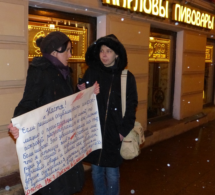 3 ������ 2016. ������������� � ���� � ������ ������� ������
November 3, 2016. The vigil and the people meeting in protection of Ildar Dadin
