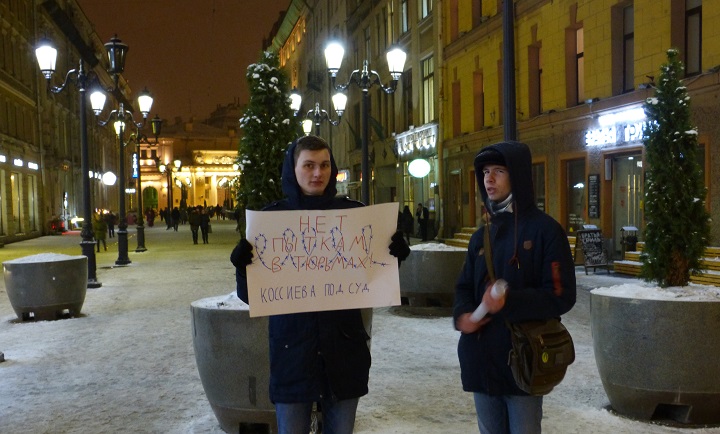 3 ������ 2016. ������������� � ���� � ������ ������� ������
November 3, 2016. The vigil and the people meeting in protection of Ildar Dadin