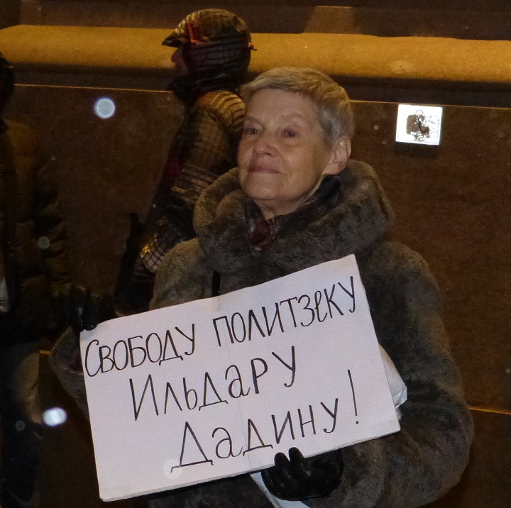 3 ������ 2016. ������������� � ���� � ������ ������� ������
November 3, 2016. The vigil and the people meeting in protection of Ildar Dadin