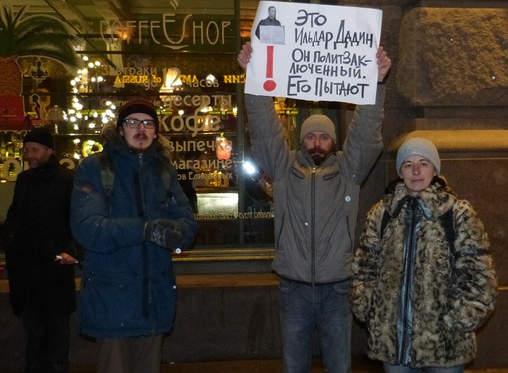 3 ������ 2016. ������������� � ���� � ������ ������� ������
November 3, 2016. The vigil and the people meeting in protection of Ildar Dadin