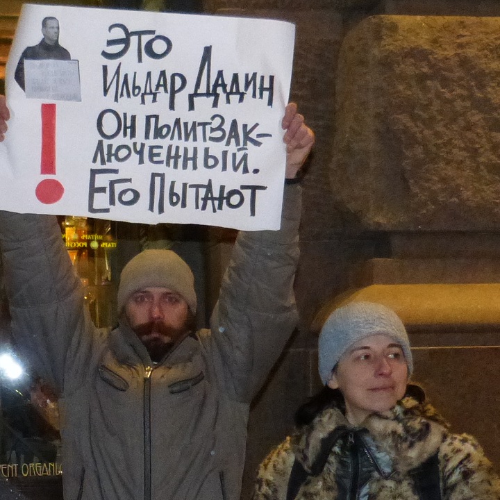 3 ������ 2016. ������������� � ���� � ������ ������� ������
November 3, 2016. The vigil and the people meeting in protection of Ildar Dadin
