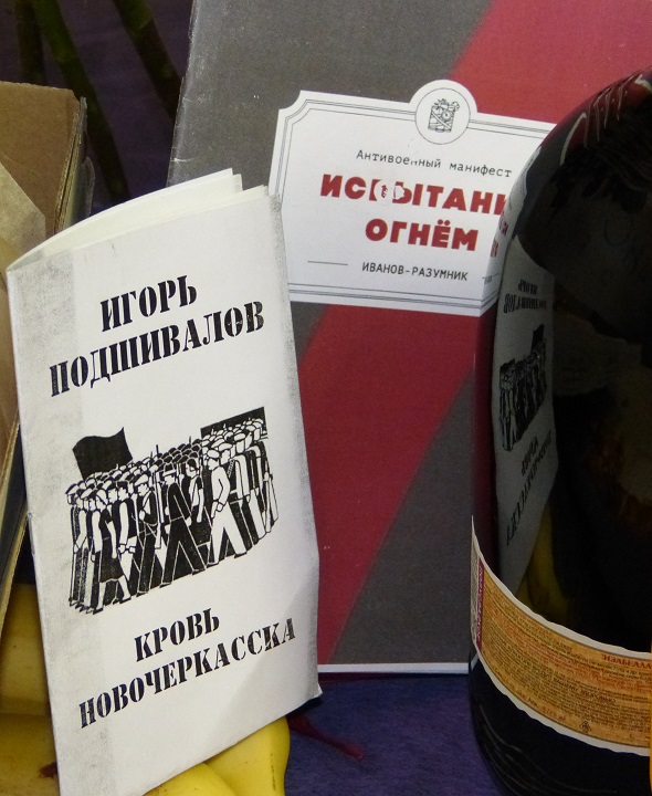 13 ������ 2016. ���� �������� ����� ��������� ��������
November 13, 2016. The birthday of Helen A. Osipova