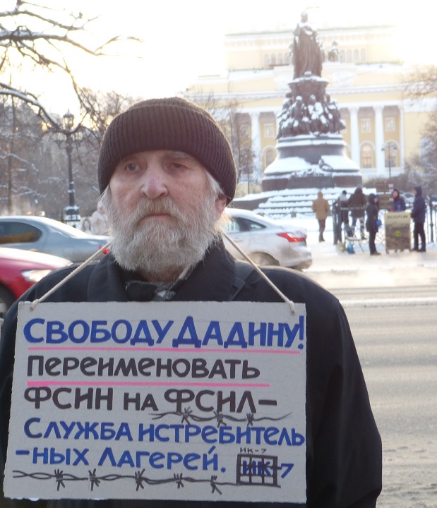 4 ������� 2016. ������������� � ��������� ������� ������
December 4, 2016. The vigil in support of Ildar Dadin