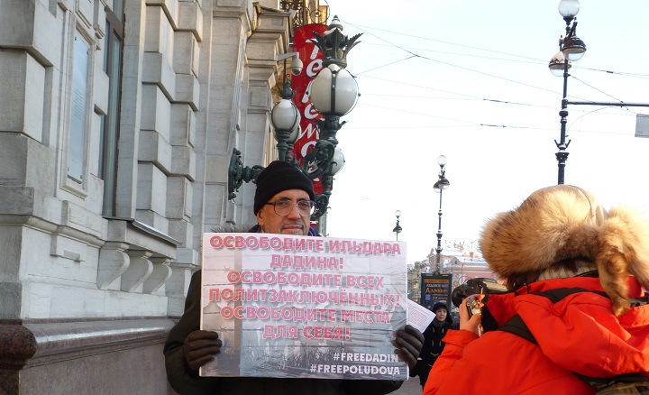 4 ������� 2016. ������������� � ��������� ������� ������
December 4, 2016. The vigil in support of Ildar Dadin