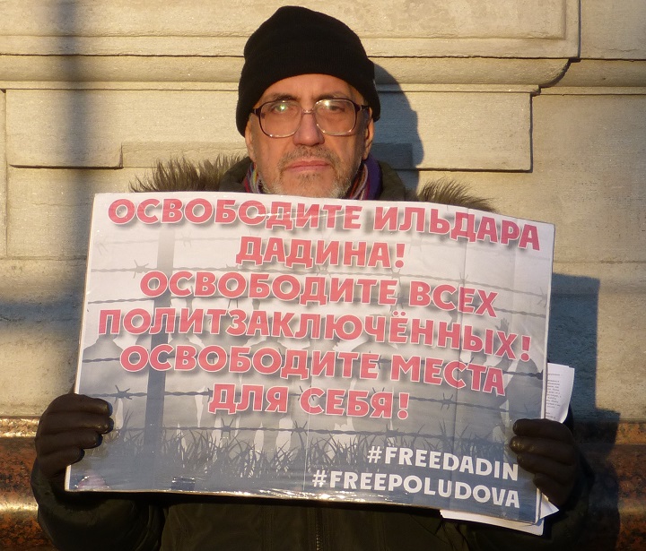 4 ������� 2016. ������������� � ��������� ������� ������
December 4, 2016. The vigil in support of Ildar Dadin