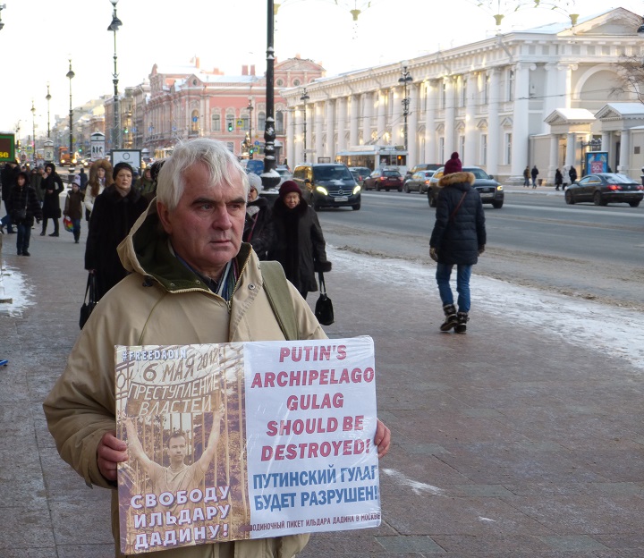 4 ������� 2016. ������������� � ��������� ������� ������
December 4, 2016. The vigil in support of Ildar Dadin