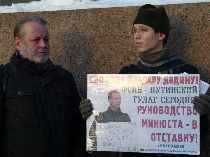 4 ������� 2016. ������������� � ��������� ������� ������
December 4, 2016. The vigil in support of Ildar Dadin