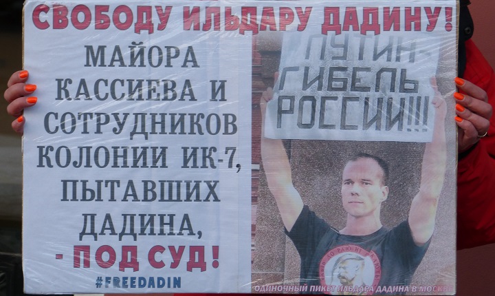 4 ������� 2016. ������������� � ��������� ������� ������
December 4, 2016. The vigil in support of Ildar Dadin