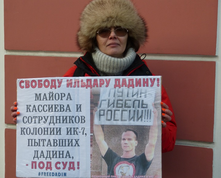 4 ������� 2016. ������������� � ��������� ������� ������
December 4, 2016. The vigil in support of Ildar Dadin